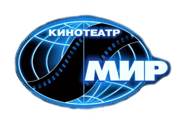 Кинотеатр «Мир» г. Качканар